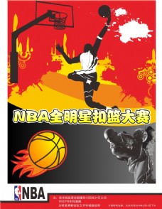普梅纳斯倾